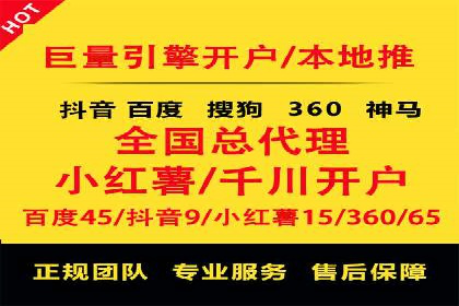 百度推广广告创意案例：吸引眼球的方法