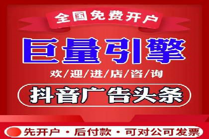 SEM广告投放的创意设计——以某旅游网站的推广案例为启示